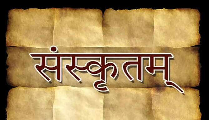 sanskrit