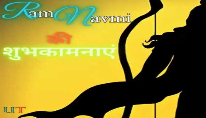 Ram Navami