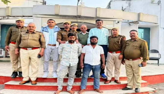murder accused arrest