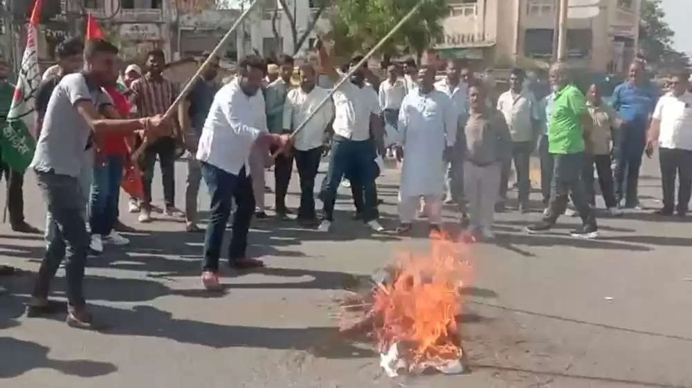 Youth Congress protest  