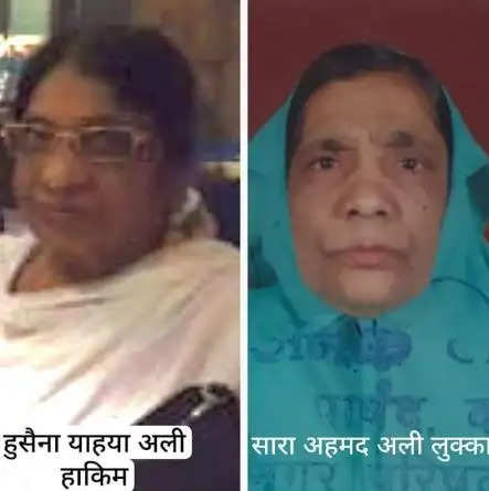 murder of bohra women in udaipur
