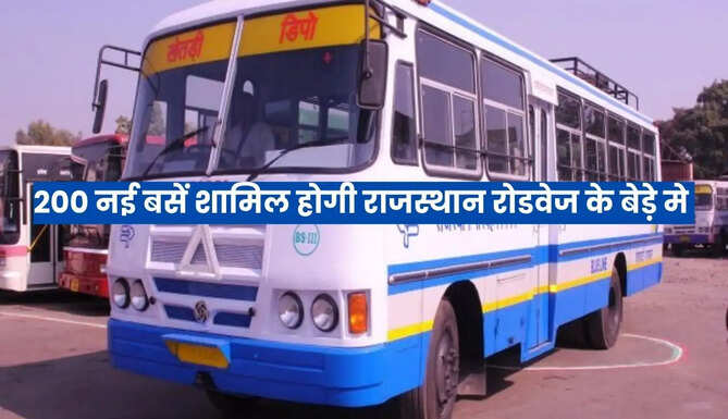Rajasthan Roadways to add 200 new buses