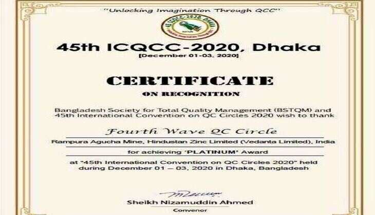 क्वालिटी सर्किल फोरम ऑफ़ इंडिया द्वारा हिन्दुस्तान जिंक की रामपुरा आगूचां माइंस प्लेटिनम अवार्ड से सम्मानित