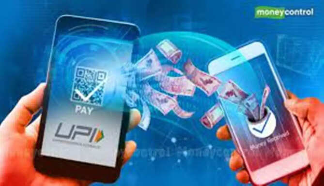 UPI Plugin