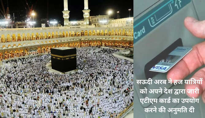 haj