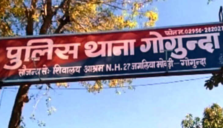 gogunda police station