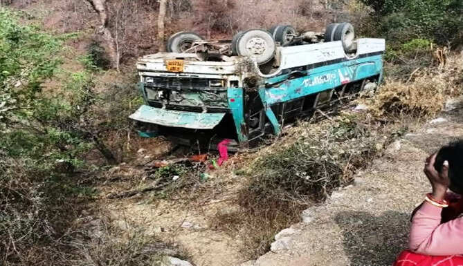 accident