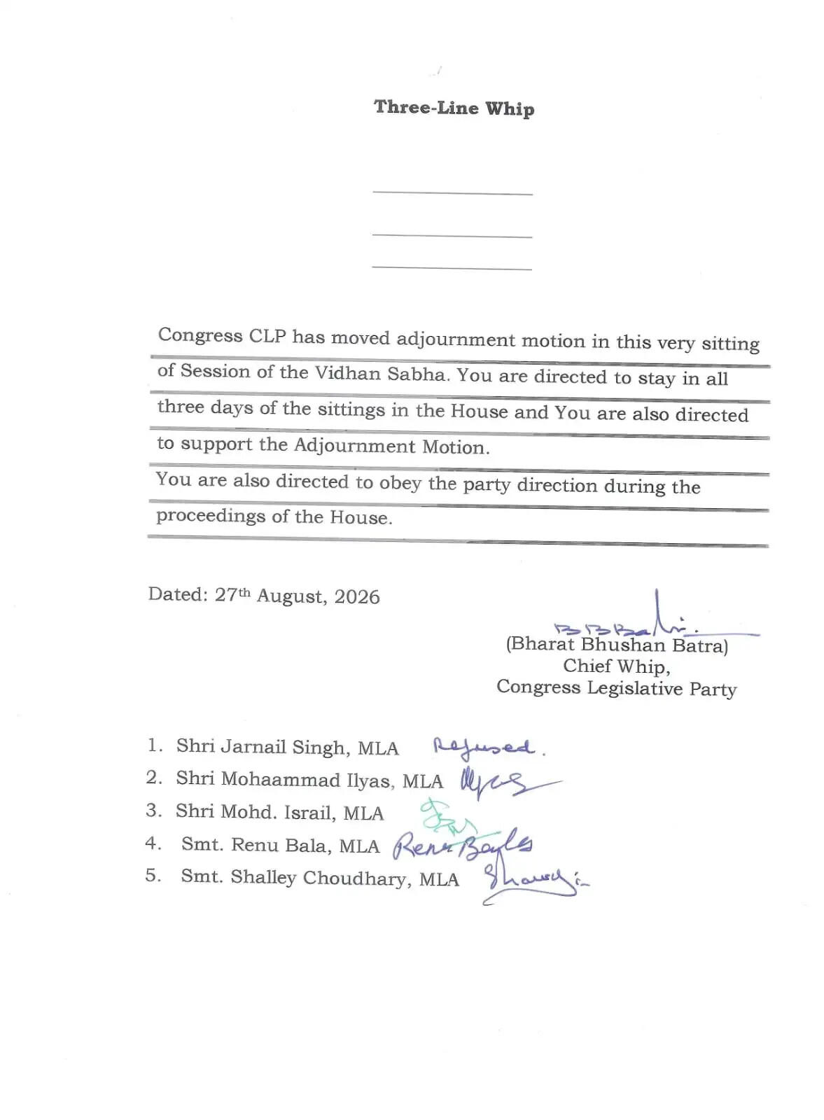 हरियाणा विधानसभा सेशन में पार्टी लाइन से हटकर बोलने पर कांग्रेस ने रतिया विधायक को भेजा नोटि