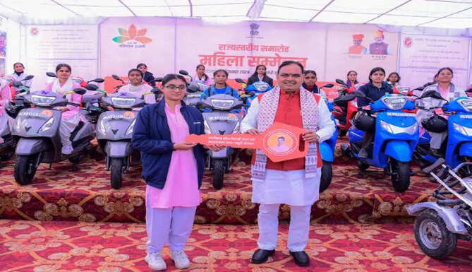 mahila sammelan