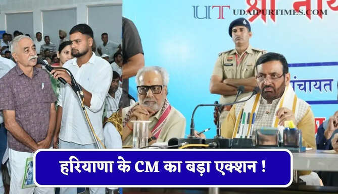 हरियाणा के CM का बड़ा एक्शन ! मिल्क प्लांट के तत्कालीन CEO को किया सस्पेंड, जाने वजह ?