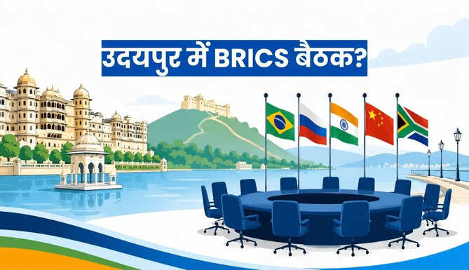 BRICS Meeting Udaipur 2026