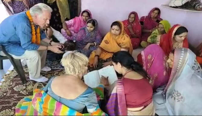 samidha sansthan