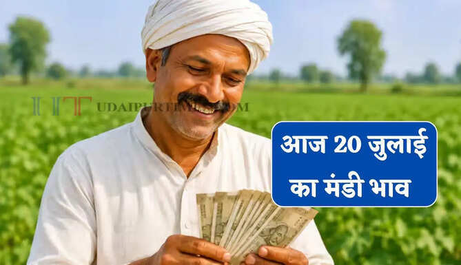 Mandi Bhav : सरसों-ग्वार के भाव में बड़ी तेजी, देखें सभी मंडियों के नए रेट