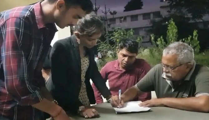 Suicide Chitrakut Nagar