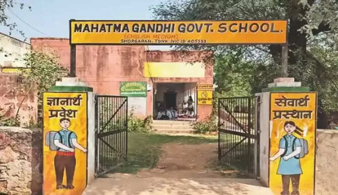 MG schools