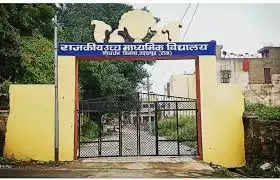 Udaipur Government School