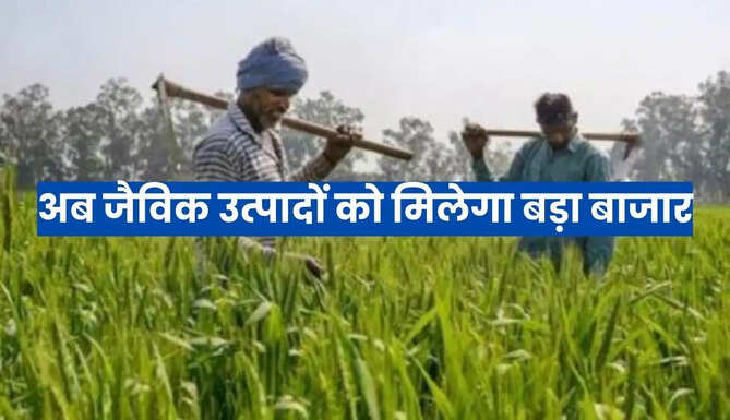 Rajasthan Farmers News