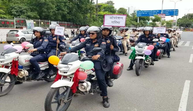 operation garima