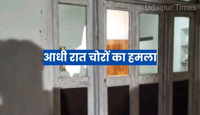 Nathdwara Theft News