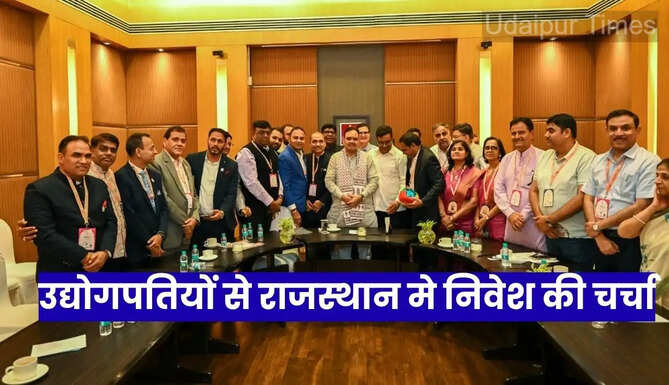 CM Bhajan Lal Sharma discusses investment in Rajasthan