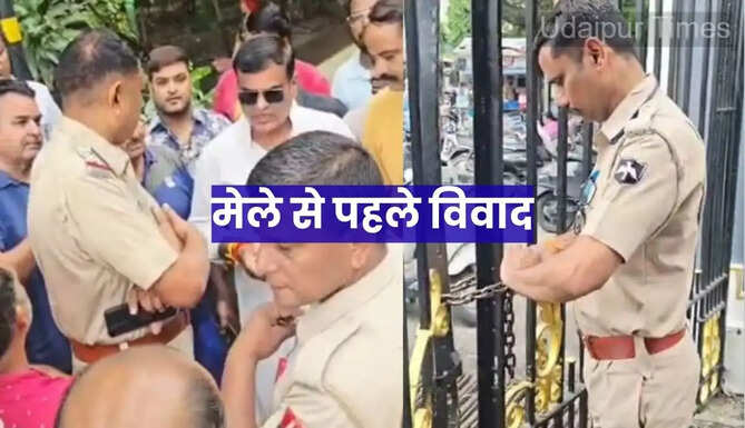 Udaipur Gulab Baag Dispute