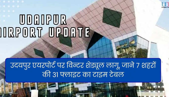Udaipur Airport Winter Schedule 2026