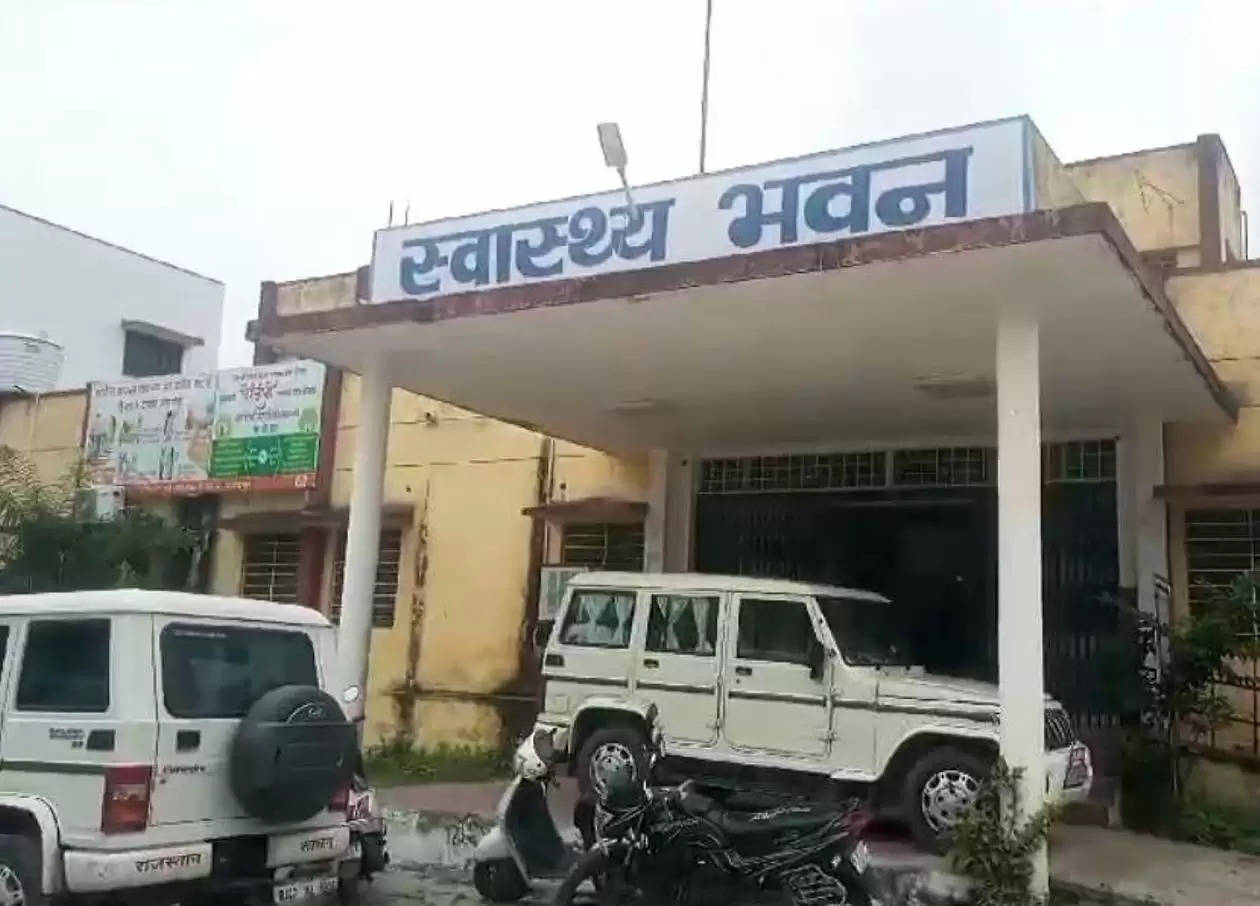 health department udaipur