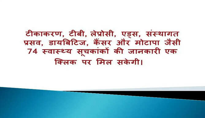 health news