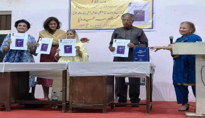 hamida banu book released