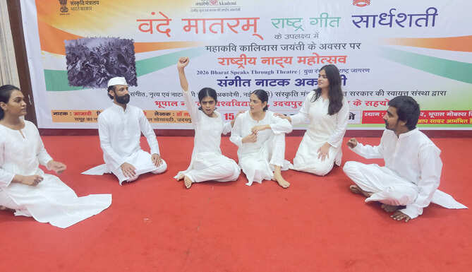 kalidas jayanti bn university