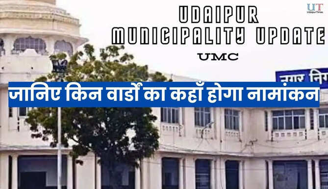 UMC Election 2026 Update