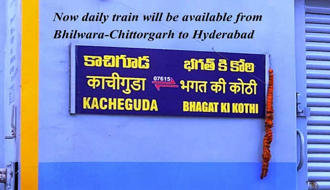 Jodhpur hyderabad express