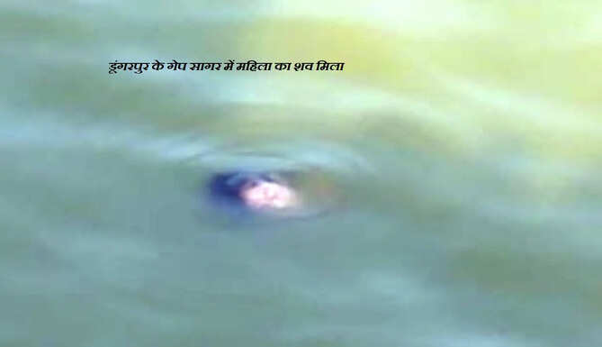 dungarpur