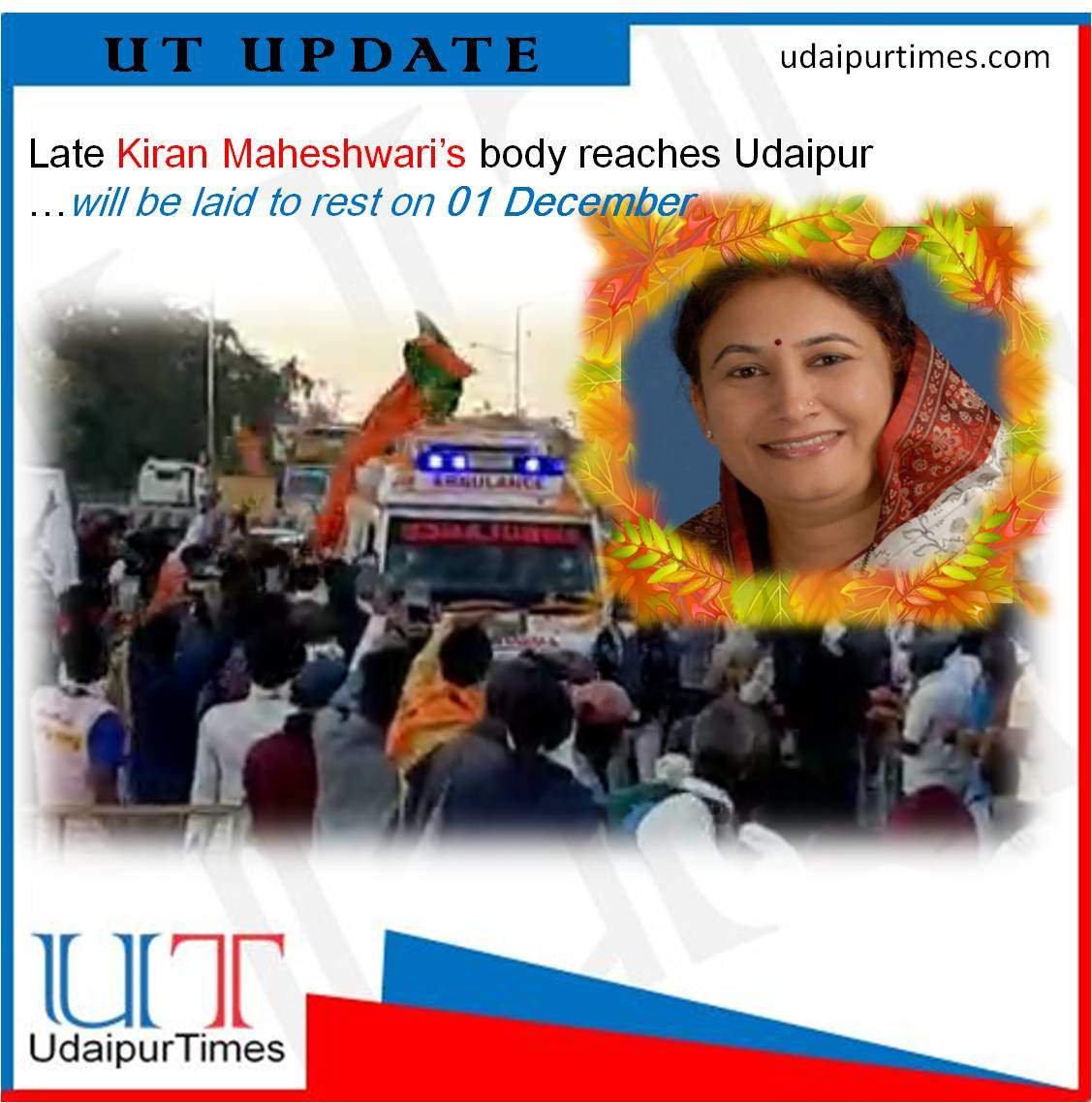 Last rites of former Minister and BJP MLA Kiran Maheshwari to be performed on 1 December