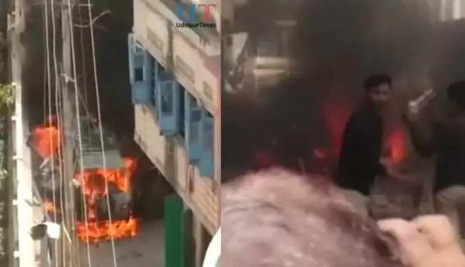 fire