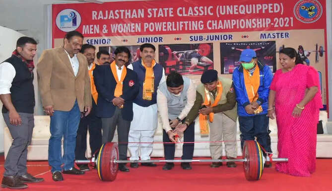 जिला पावरलिफ्टिंग संघ उदयपुर