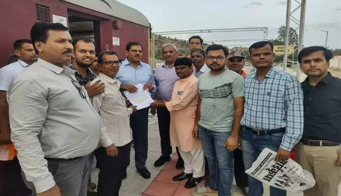 रेलवे विंडो निरिक्षण