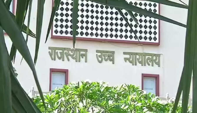 Rajasthan High Court
