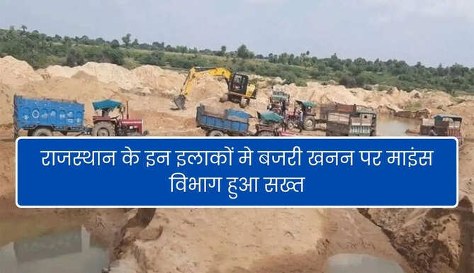 Illegal Gravel Mining