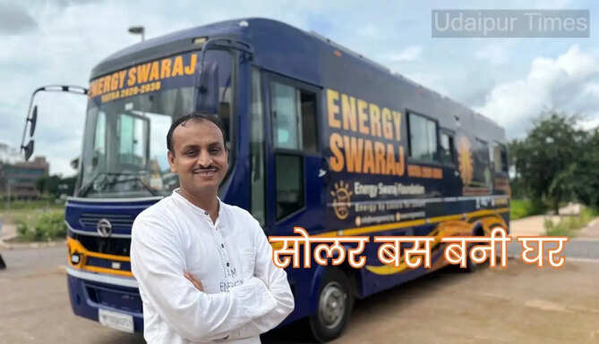 Solar Man India