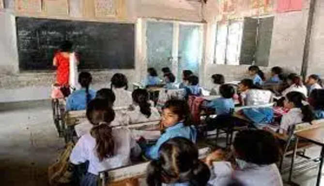 government schools