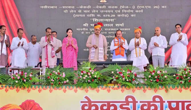 CM in Kekdi Ajmer
