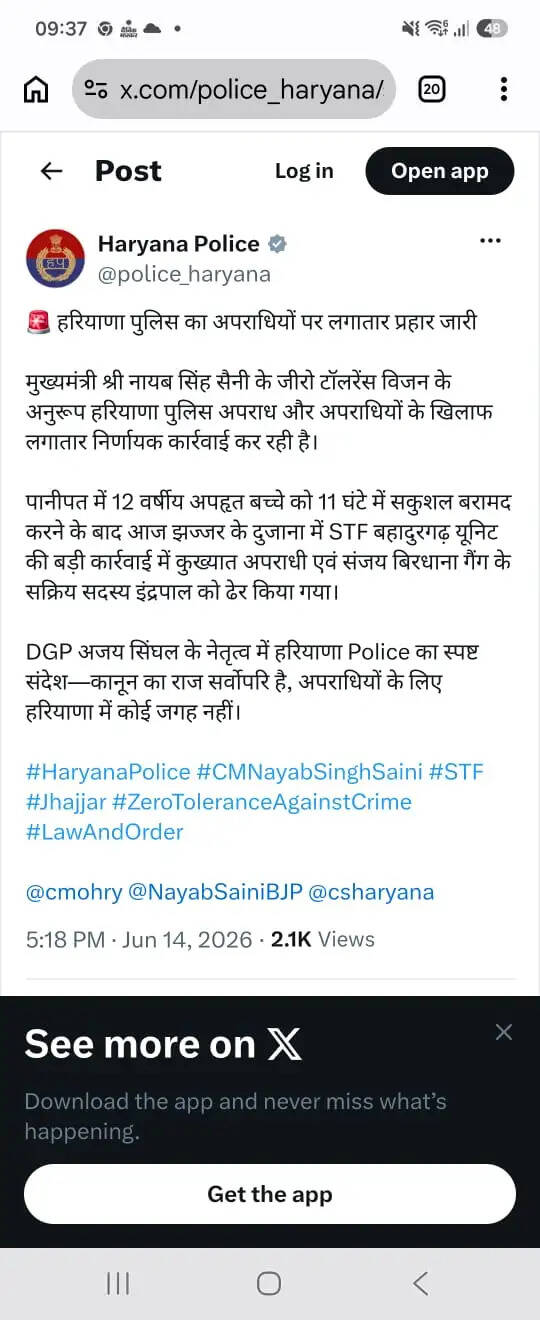  हरियाणा में गैंगस्टर एनकाउंटर में ढेर, 2 पुलिस कर्मियों को भी लगी गोली