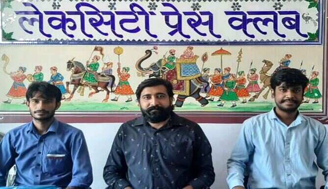 पार्टनर द्वारा छवि धूमिल करने का आरोप