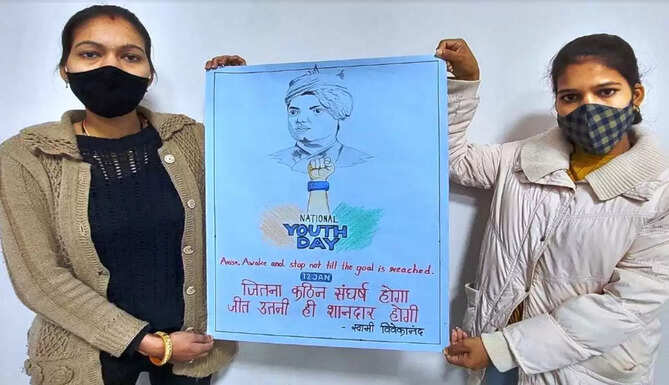NATIONAL YOUTH DAY