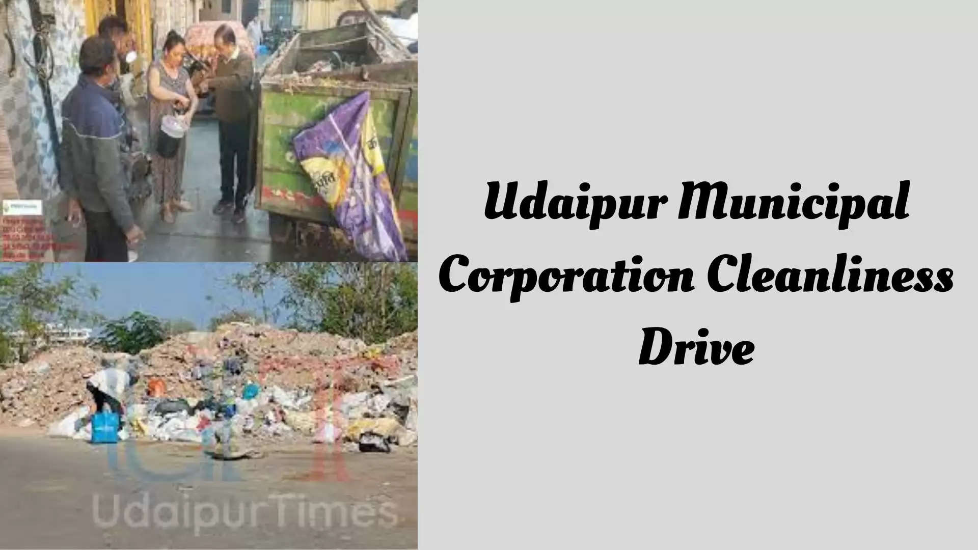 Udaipur Municipal Corporation Cleanliness Drive