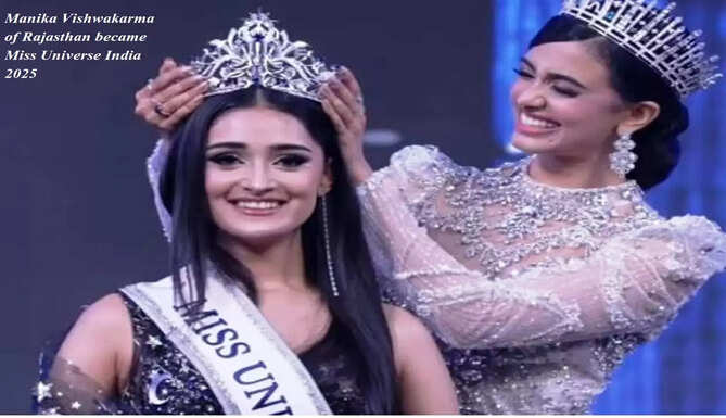 Manika Vishwakarma