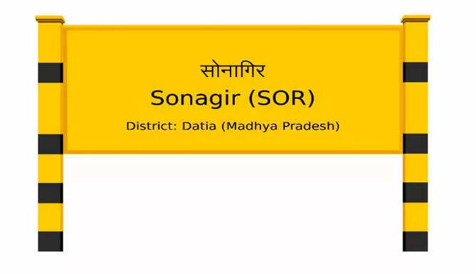 sonagir