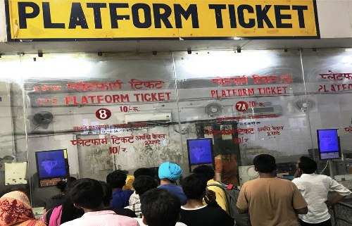 कोरोना के चलते प्लेटफार्म टिकट ₹10 से ₹50 पर पहुंचा