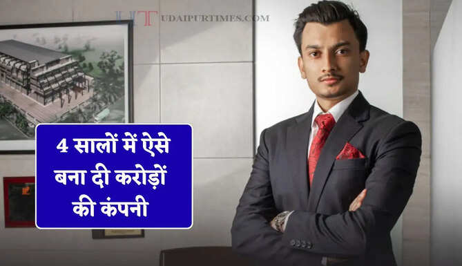 22 साल की उम्र में शुरू किया बिजनेस, 4 सालों में ऐसे बना दी करोड़ों की कंपनी &nbsp;
